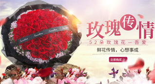贵州铜仁市德江县钱家乡下层村鲜花速递